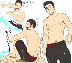 Rule 34 | 10s, 1boy, barefoot, black hair, blush, feet, haikyuu!!, itto (mentaiko), looking at viewer, male focus, muscular, nipples, outdoors, sawamura daichi, topless male, sitting, solo, tagme, water, wet