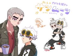 Rule 34 | 2boys, arrow (symbol), closed mouth, coffee, commentary request, creatures (company), cup, game freak, grey hair, guzma (pokemon), highres, holding, holding cup, hood, hood down, hooded jacket, jacket, jewelry, male focus, mug, multiple boys, multiple views, nanu (pokemon), necklace, nintendo, nyoripoke, open clothes, open jacket, pants, pokemon, pokemon sm, red eyes, red shirt, shirt, shoes, short hair, sunglasses, trembling, white background, white hair, yellow-framed eyewear