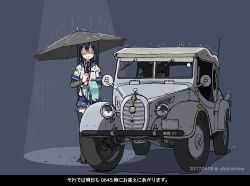 Rule 34 | 1girl, blush, boots, car, convertible, dated, glasses, holding, holding umbrella, kantai collection, long hair, long sleeves, motor vehicle, ooyodo (kancolle), rain, sailor collar, school uniform, serafuku, shadow, shikishima fugen, simple background, skirt, smile, solo, standing, thigh boots, thighhighs, translation request, twitter username, type 95 reconnaissance car, umbrella, vehicle focus