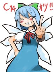 Rule 34 | 1girl, ^ ^, blue hair, cirno, closed eyes, female focus, grin, hand on own hip, luft, ribbon, shoot the bullet, short hair, smile, solo, touhou, v, wings