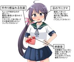 Rule 34 | 1girl, akebono (kancolle), akebono kai ni (kancolle), bell, black choker, blue sailor collar, blue skirt, box, choker, commentary request, flower, gift, gift box, hair bell, hair flower, hair ornament, hand on own hip, heart-shaped box, highres, jingle bell, kantai collection, long hair, looking at viewer, nanakusa suzuna, pleated skirt, purple eyes, purple hair, sailor collar, school uniform, serafuku, short sleeves, side ponytail, skirt, solo, translation request, tsundere, very long hair, white background
