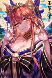 Rule 34 | &gt;:), 10s, 1girl, animal ears, bare shoulders, blush, box (hotpppink), breasts, cleavage, closed mouth, collarbone, fate/extra, fate/extra ccc, fate (series), fox ears, hair between eyes, hair ornament, hair ribbon, hair stick, japanese clothes, large breasts, looking at viewer, official alternate costume, pink hair, ribbon, smile, solo, tamamo (fate), tamamo no mae (fate/extra), tamamo no mae (third ascension) (fate), upper body, v-shaped eyebrows, yellow eyes