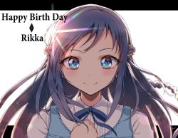 Rule 34 | 1girl, bad id, bad pixiv id, blue eyes, blue hair, blue ribbon, character name, closed mouth, commentary request, dokidoki! precure, happy birthday, hishikawa rikka, letterboxed, long hair, looking at viewer, precure, ribbon, rudo (rudorudo0917), simple background, smile, solo, upper body, white background