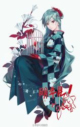 Rule 34 | 2girls, aqua hair, artist name, birdcage, blue background, boots, cage, checkered clothes, checkered kimono, closed eyes, closed mouth, commentary request, floral print, flower, full body, hair between eyes, hair flower, hair ornament, hairclip, hakama, hakama skirt, hakurei reimu, holding, japanese clothes, karaori, kimono, kyoto fantasy troupe, leaf, long hair, long sleeves, looking at viewer, meiji schoolgirl uniform, multiple girls, open mouth, print kimono, red eyes, simple background, sitting, skirt, smile, touhou, very long hair, wide sleeves