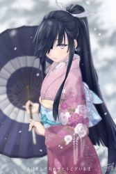 Rule 34 | 10s, 1girl, akeome, alternate hairstyle, artist name, black hair, blurry, dated, depth of field, happy new year, hayashimo (kancolle), highres, japanese clothes, jpeg artifacts, kantai collection, kimono, long hair, looking at viewer, new year, obi, oil-paper umbrella, pink eyes, ponytail, rokuwata tomoe, sash, sidelocks, signature, snowing, solo, twitter username, umbrella, very long hair