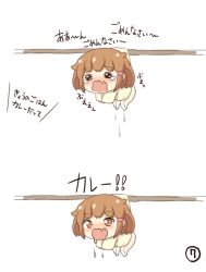 Rule 34 | 10s, 1girl, = =, alternate costume, brown eyes, brown hair, commentary request, drooling, fang, gale kawaii, hair ornament, hairclip, ikazuchi (kancolle), kantai collection, long sleeves, mouth drool, open mouth, pee, peeing, peeing self, short hair, simple background, skin fang, solo, tears, translation request, wavy mouth, white background, aged down