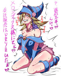 Rule 34 | 1girl, a-counter, alien, bare legs, blonde hair, blush, brainwash, breasts, corruption cell &quot;a&quot;, crying, curvy, dark magician girl, female focus, hat, highres, hypnosis, jewelry, kanta (k n t r o), large breasts, legs, mind control, moaning, monster, necklace, nipples, no bra, saliva, shiny skin, smile, solo, sweat, tears, translation request, wizard hat, yu-gi-oh!, yu-gi-oh! duel monsters