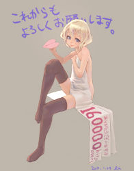 Rule 34 | 1girl, blonde hair, blue eyes, covering privates, lowres, milestone celebration, no bra, no shoes, nude, nude cover, original, paper airplane, simple background, solo, thighhighs, weno, weno&#039;s blonde original character