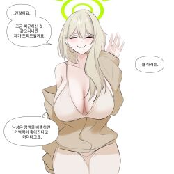 Rule 34 | 1girl, aged up, alternate costume, alternate hairstyle, blue archive, breasts, closed eyes, green halo, halo, hand up, highres, jahe (73732258), kkorean text, korean text, large breasts, nonomi (blue archive), simple background, solo, white background