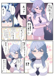 Rule 34 | 1boy, 1girl, ako (blue archive), bed, blue archive, blue eyes, blue hair, blush, breasts, check translation, comic, crying, crying with eyes open, gloves, hair between eyes, hairband, halo, highres, large breasts, long hair, pillow, sensei (blue archive), speech bubble, tears, tonomiya68, translation request, utnapishtim operator uniform (blue archive), white gloves