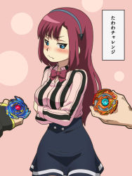 Rule 34 | 1girl, awa, beyblade, beyblade: burst, black skirt, blue eyes, blue hairband, blush, bow, breasts, christina kuroda, closed mouth, crossed arms, fingerless gloves, gloves, hairband, large breasts, long hair, looking at another, pink background, purple bow, purple hair, shirt, skirt, solo focus, striped clothes, striped shirt, vertical-striped clothes, vertical-striped shirt, wavy mouth
