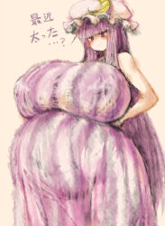 Rule 34 | 1girl, 2b-ge, beige background, breasts, cowboy shot, dress, female focus, hat, highres, huge breasts, japanese text, long hair, matching hair/eyes, patchouli knowledge, pink dress, pregnant, purple eyes, purple hair, solo, standing, touhou, translation request, very long hair