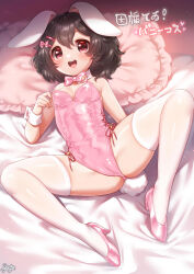 Rule 34 | 1girl, :d, absurdres, animal ears, bare shoulders, black hair, blush, bow, bowtie, breasts, cameltoe, cleavage, cleft of venus, commentary request, detached collar, hair between eyes, hair bow, hair ornament, hairclip, high heels, highres, inaba tewi, leotard, looking at viewer, lying, on back, open mouth, pink bow, pink bowtie, pink footwear, pink leotard, playboy bunny, rabbit ears, rabbit tail, red eyes, short hair, side-tie leotard, skindentation, small breasts, smile, solo, spread legs, strapless, strapless leotard, tail, teeth, thighhighs, touhou, translation request, upper teeth only, white thighhighs, wrist cuffs, yufukiri