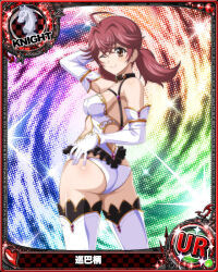 Rule 34 | 1girl, ass, brown eyes, brown hair, chess piece, choker, covered erect nipples, elbow gloves, gloves, hand up, high school dxd, knight (chess), lingerie, meguri tomoe, non-web source, official art, one eye closed, panties, solo, thighhighs, trading card, underwear, white panties