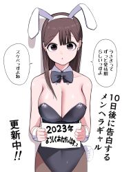 Rule 34 | 1girl, animal ears, bare shoulders, black pantyhose, bow, bowtie, breasts, brown eyes, brown hair, cleavage, detached collar, earrings, fake animal ears, highres, jewelry, large breasts, leotard, long hair, original, pantyhose, playboy bunny, rabbit ears, rabbit tail, simple background, solo, tail, translated, white background, wrist cuffs, zurikishi