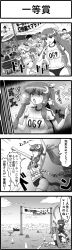 Rule 34 | &gt; &lt;, 4koma, 6+girls, :d, > <, absurdres, alternate costume, bandana, bat wings, boat, bow, braid, breasts, camera, cheering, cloud, comic, contemporary, crescent, crescent hair ornament, exhausted, extra, closed eyes, finish line, gradient hair, greyscale, hair bobbles, hair ornament, hat, head wings, highres, hijiri byakuren, hitodama, hong meiling, kezune (i- -i), koakuma, loch ness monster, long hair, medium breasts, monochrome, mononobe no futo, mukyuu, multicolored hair, multiple girls, necktie, no headwear, no headwear, number pun, oar, onozuka komachi, open mouth, patchouli knowledge, ponytail, remilia scarlet, ribbon, running, scythe, shameimaru aya, short hair, sitting, skirt, smile, sportswear, ^^^, thighhighs, tokin hat, touhou, translation request, turn pale, twin braids, twintails, two side up, vest, water, watercraft, wings, xd