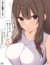 Rule 34 | 1girl, absurdres, breasts, brown eyes, brown hair, commentary request, highres, large breasts, long hair, looking at viewer, original, parted lips, ramchi, shirt, simple background, sleeveless, sleeveless shirt, speech bubble, translation request, upper body, white background, white shirt