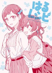 Rule 34 | 2013, 2girls, aihara miki, arm grab, backpack, bag, blush, bow, couple, floral background, grabbing another&#039;s arm, hair ornament, hair tie, hairclip, height difference, long sleeves, looking at another, maki seina, medium hair, mole, mole under eye, multiple girls, official art, okujou no yurirei-san, open mouth, peg, polka dot, short twintails, shoulder bag, skirt, tareme, twintails, white background, yuri