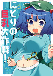 Rule 34 | 1girl, backpack, bag, blue eyes, blue hair, blush, breasts, bursting breasts, female focus, hair bobbles, hair ornament, hat, ica, kawashiro nitori, key, large breasts, matching hair/eyes, navel, solo, touhou, twintails, two side up