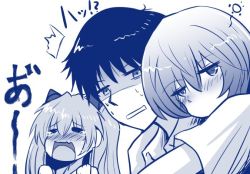 Rule 34 | 1boy, 2girls, ayanami rei, blue theme, blush, check commentary, commentary, commentary request, crying, fujitaka nasu, hair between eyes, ikari shinji, interface headset, leaning, leaning on person, long hair, looking at another, monochrome, multiple girls, neon genesis evangelion, open mouth, rebuild of evangelion, shaded face, short hair, simple background, sleepy, souryuu asuka langley, sweatdrop, tearing up, translation request, two side up, white background