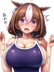 Rule 34 | 1girl, @ @, ahoge, animal ears, bad id, bad pixiv id, blue one-piece swimsuit, blush, breasts, brown hair, chestnut mouth, collarbone, commentary request, competition school swimsuit, crying, crying with eyes open, embarrassed, hair between eyes, head tilt, highres, horse ears, horse girl, huge breasts, looking at viewer, medium hair, meisho doto (umamusume), multicolored hair, new school swimsuit, one-piece swimsuit, purple eyes, school swimsuit, simple background, solo, streaked hair, swimsuit, tapisuke, tears, umamusume, upper body, wavy hair, wavy mouth, white background, white hair