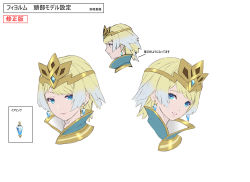 Rule 34 | 1girl, blonde hair, blue eyes, blue hair, concept art, crown, earrings, fire emblem, fire emblem heroes, fjorm (fire emblem), gradient hair, jewelry, looking at viewer, multicolored hair, multiple views, nintendo, parted lips, short hair, simple background, smile, white background