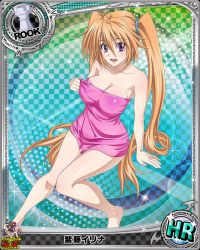 Rule 34 | 10s, 1girl, artist request, blonde hair, breasts, card (medium), character name, chess piece, cleavage, high school dxd, large breasts, long hair, official art, purple eyes, rook (chess), shidou irina, solo, trading card, twintails
