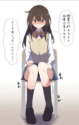 Rule 34 | 1girl, black footwear, black socks, blue skirt, blush, bow, bowtie, brown bow, brown bowtie, brown eyes, brown hair, chair, closed mouth, embarrassed, female focus, flat chest, full body, hair between eyes, hand on own thigh, have to pee, highres, japanese text, knees together feet apart, long hair, long sleeves, looking at viewer, matching hair/eyes, miniskirt, motion lines, nose blush, on chair, original, pleated skirt, raised eyebrows, school chair, school uniform, shirt, shoes, sidelocks, simple background, sitting, skirt, socks, solo, split mouth, straight-on, sweat, thought bubble, translation request, vest, watakarashi, wavy mouth, white background, white shirt, yellow vest