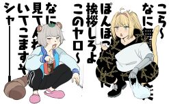 Rule 34 | 2girls, :3, ahoge, animal ears, animal nose, asymmetrical sleeves, bag, between fingers, black footwear, black pants, blonde hair, blue jacket, blush, can, canned coffee, chain print, cigarette, commentary request, crocs, cropped jacket, delinquent, drink can, frown, glaring, green eyes, grey eyes, grey hair, hair intakes, highres, holding, holding bag, holding can, holding cigarette, hood, hood down, hooded jacket, jacket, keenu (winterz.), leaf, leaf on head, letterman jacket, long sleeves, mechanical arms, mode aim, monkey girl, monkey tail, multiple girls, ohitori (o hitori sama 1), open clothes, open jacket, open mouth, pants, plastic bag, ponpoko (vtuber), ponytail, print jacket, print pants, raccoon ears, raccoon girl, raccoon tail, red shirt, shirt, shoes, short hair, short sleeves, single mechanical arm, single sleeve, slav squatting, smoke trail, smoking, sneakers, squatting, t-shirt, tail, tail raised, text background, track pants, translation request, uneven sleeves, virtual youtuber, white background, white shirt, white sleeves, winterz.