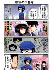 Rule 34 | 2boys, 2girls, apron, black hair, comic, commentary request, formal, glasses, grey eyes, hat, head scarf, kirita (noraring), looking back, maid, maid apron, multiple boys, multiple girls, short hair, sparkle, taisho hell romance, translation request