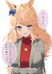 Rule 34 | 1girl, :d, absurdres, animal ears, blonde hair, blue bow, blue eyes, blush, bow, breasts, crossed arms, gold city (umamusume), grey jacket, hair bow, highres, horse ears, horse girl, jacket, jewelry, large breasts, long hair, long sleeves, necklace, open clothes, open jacket, open mouth, parted lips, plaid, plaid jacket, red sweater, simple background, smile, solo, sweater, swept bangs, translation request, tyabesu, umamusume, unmoving pattern, upper body, white background