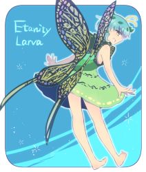 Rule 34 | 1girl, antennae, aqua hair, barefoot, border, butterfly wings, character name, dress, eternity larva, fairy, green dress, insect wings, kuzuhana, leaf, leaf on head, multicolored clothes, multicolored dress, open mouth, short hair, short sleeves, smile, solo, touhou, white border, wings, yellow eyes