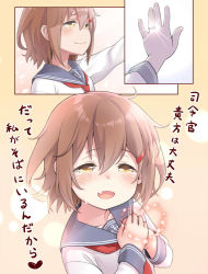 Rule 34 | 10s, 1girl, anchor symbol, blush, brown eyes, brown hair, comic, commentary request, fang, hair ornament, hairclip, hands on own chest, heart, ikazuchi (kancolle), jewelry, kantai collection, lens flare, long sleeves, looking at viewer, myonde, neckerchief, open mouth, outstretched arm, own hands together, ring, school uniform, serafuku, short hair, simple background, smile, tears, translation request, wedding band