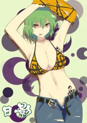 Rule 34 | 10s, 1girl, :p, absurdres, belt, bloodhound, bra, breasts, brown eyes, cleavage, denim, green hair, highres, hikage (senran kagura), jeans, large breasts, looking at viewer, navel, open fly, pants, senran kagura, shirt, short hair, slit pupils, smile, solo, tattoo, tongue, tongue out, torn clothes, torn jeans, torn pants, torn shirt, unbuckled, open belt, underwear, unzipped, yellow eyes, zipper, zipper pull tab