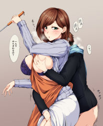 Rule 34 | 1boy, 1girl, :o, apron, bad id, bad pixiv id, between breasts, between legs, blush, bottomless, bra, bra pull, grabbing another&#039;s breast, breasts, breath, brown hair, cheating (relationship), clothes between breasts, clothes lift, clothes pull, grabbing, green eyes, hagane soushi, hand between legs, hetero, highres, housewife, incest, ladle, large breasts, mature female, mother and son, ribbed sweater, scarf, shinken-zemi, short hair, skirt, skirt lift, sweat, sweater, sweater lift, translation request, underwear, zemi mama