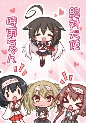 Rule 34 | &gt; &lt;, 4girls, :d, = =, ahoge, angel wings, asagumo (kancolle), black dress, black gloves, black hair, black serafuku, black shirt, black skirt, blush, blush stickers, bow, braid, brown hair, character doll, chibi, closed eyes, closed mouth, commentary request, detached sleeves, double bun, dress, feathered wings, fingerless gloves, gloves, hair between eyes, hair bow, hair bun, hair flaps, hair ornament, headband, heart, japanese clothes, kantai collection, kimono, komakoma (magicaltale), light brown hair, long hair, long sleeves, michishio (kancolle), multiple girls, nose blush, hugging object, open mouth, outline, pinafore dress, pleated dress, pleated skirt, puffy short sleeves, puffy sleeves, red bow, red skirt, remodel (kantai collection), sailor collar, school uniform, serafuku, shigure (kancolle), shirt, short sleeves, side bun, single braid, single side bun, skirt, sleeveless, sleeveless dress, sleeveless kimono, smile, sparkle, suspender skirt, suspenders, translation request, v-shaped eyebrows, very long hair, wavy mouth, white kimono, white outline, white sailor collar, white shirt, white sleeves, white wings, wide sleeves, wings, xd, yamashiro (kancolle), | |, || ||