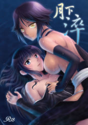 Rule 34 | 2girls, black hair, bleach, blue eyes, blush, breasts, collarbone, cover, dark-skinned female, dark skin, detached sleeves, japanese clothes, large breasts, lips, long hair, looking at viewer, lying, multiple girls, off shoulder, on back, purple hair, shihouin yoruichi, shizuhime, simple background, small breasts, sui-feng, sweat, undressing, yellow eyes, yuri