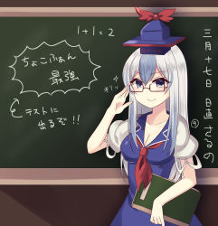 Rule 34 | 1girl, absurdres, adjusting eyewear, blue dress, blue eyes, blue hair, blue hat, book, breasts, chalkboard, classroom, cleavage, collarbone, commentary request, desk, dress, fingernails, hair between eyes, hand on own face, hat, highres, holding, holding book, kamishirasawa keine, large breasts, light blue hair, long hair, multicolored hair, neckerchief, puffy short sleeves, puffy sleeves, red neckerchief, rimless eyewear, short sleeves, sidelocks, smile, solo, standing, subaru (subachoco), touhou, translation request, two-tone hair, very long hair