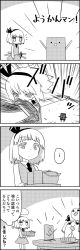 Rule 34 | ..., 2girls, 4koma, ^^^, book, carrying, collared shirt, comic, commentary request, cup, cutting, dual wielding, eating, food, greyscale, hair ribbon, highres, holding, jitome, konpaku youmu, konpaku youmu (ghost), long sleeves, monochrome, multiple girls, necktie, plate, ribbon, shirt, short hair, sitting, sitting on table, skirt, skirt set, smile, solid circle eyes, speed lines, square, sword, table, tani takeshi, teapot, thought bubble, touhou, translation request, tray, triangle mouth, waistcoat, weapon, yukkuri shiteitte ne, yunomi
