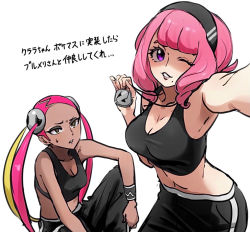 Rule 34 | 2girls, alternate costume, bare arms, black hairband, black pants, black shirt, blonde hair, breasts, cleavage, commentary request, creatures (company), echizen (n fns17), eyelashes, eyeshadow, game freak, hair ornament, hairband, jewelry, klara (pokemon), long hair, makeup, multicolored hair, multiple girls, necklace, nintendo, one eye closed, pants, parted lips, pink hair, plumeria (pokemon), pokemon, pokemon sm, pokemon swsh, purple eyes, quad tails, shirt, skull hair ornament, smile, sweatdrop, team skull, translation request, two-tone hair, white background, wristband, yellow eyes