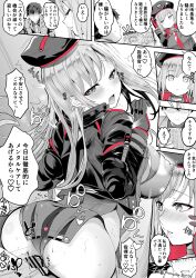 Rule 34 | 1boy, 3girls, :&lt;, absurdres, alice (nikke), ass, ass focus, black gloves, blush, breasts, comic, commander (nikke), faceless, faceless male, gloves, goddess of victory: nikke, hat, hetero, highres, jacket, kazutaro, large breasts, leaning forward, long hair, long sleeves, looking back, modernia (nikke), multiple girls, necktie, nipples, open mouth, partially colored, rapi (nikke), red necktie, sex, sex from behind, short hair, speech bubble