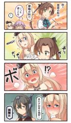 Rule 34 | !, !?, 10s, 4girls, 4koma, :d, ahoge, akigumo (kancolle), alternate eye color, bare shoulders, black eyes, black hair, blonde hair, blue eyes, blush, bow, braid, breasts, brown eyes, brown hair, cleavage, collar, comic, commentary request, crown, dress, embarrassed, flying sweatdrops, french braid, full-face blush, glasses, green eyes, grin, hair between eyes, hair bow, hair ornament, hair ribbon, hairband, headgear, highres, holding, holding brush, ido (teketeke), jewelry, kantai collection, leaf, long hair, looking back, makigumo (kancolle), maple leaf, mini crown, multiple girls, nagato (kancolle), necklace, off shoulder, open mouth, parted bangs, pink hair, ponytail, ribbon, school uniform, short hair, sleeveless, sleeves rolled up, smile, sparkle, spoken exclamation mark, star (symbol), strapless, strapless dress, surprised, sweatdrop, tears, tongue, tongue out, translated, upper body, warspite (kancolle)