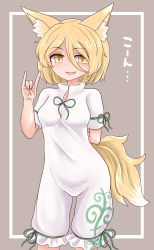 Rule 34 | 1girl, :3, :d, animal ear fluff, animal ears, arm behind back, blonde hair, chups, cowboy shot, fang, finger touching, fox shadow puppet, grey background, hair between eyes, highres, kudamaki tsukasa, looking at viewer, onesie, open mouth, short hair, simple background, smile, solo, standing, tail, touhou, wolf ears, wolf tail, yellow eyes