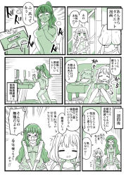 Rule 34 | &gt; &lt;, 10s, 2girls, ahoge, candy island, chameleon (ryokucha combo), comic, commentary request, closed eyes, futaba anzu, greyscale, hair ornament, handheld game console, idolmaster, idolmaster cinderella girls, long hair, low twintails, monochrome, moroboshi kirari, multiple girls, nintendo switch, open mouth, running, shaded face, shirt, sitting, smile, speech bubble, star (symbol), star hair ornament, stuffed animal, stuffed rabbit, stuffed toy, sweatdrop, t-shirt, tears, thought bubble, translation request, twintails, weighing scale, weight conscious
