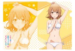 Rule 34 | 1girl, absurdres, arm up, armpits, bare arms, bikini, breasts, brown hair, cleavage, closed mouth, collarbone, copyright name, finger to mouth, gluteal fold, halterneck, highres, isshiki iroha, looking at viewer, medium hair, navel, official art, ribbon, shushing, side-tie bikini bottom, small breasts, smile, solo, straight hair, string bikini, swimsuit, thigh gap, white bikini, white ribbon, yahari ore no seishun lovecome wa machigatteiru., yellow eyes, zoom layer