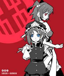 Rule 34 | 2girls, back-to-back, blue eyes, cosmic chicken, female focus, hair bobbles, hair ornament, hat, inuinui, looking back, monochrome, multiple girls, onozuka komachi, pointing, red background, red eyes, rod of remorse, shiki eiki, short hair, short twintails, spot color, touhou, twintails, two side up