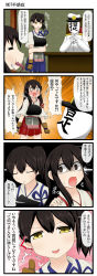 Rule 34 | 10s, 1boy, 2girls, 4koma, admiral (kancolle), akagi (kancolle), aruva, blush, brown hair, comic, desk, hand on another&#039;s shoulder, highres, japanese clothes, kaga (kancolle), kantai collection, long hair, multiple girls, muneate, short hair, side ponytail, skirt, thumbs up, translation request