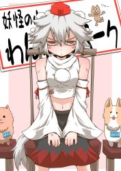 Rule 34 | 1girl, :&lt;, anger vein, chair, detached sleeves, dog, hat, inubashiri momiji, jitome, looking at viewer, midriff, red eyes, silver hair, sitting, skirt, tokin hat, touhou, translation request, zannen na hito