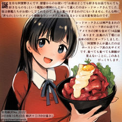 Rule 34 | 1girl, :d, agano (kancolle), alternate costume, black hair, blue eyes, blush, bowl, breasts, colored pencil (medium), commentary request, dated, donburi, food, holding, holding bowl, kantai collection, kirisawa juuzou, large breasts, long hair, long sleeves, meat, numbered, open mouth, red shirt, shirt, smile, solo, traditional media, translation request, twitter username