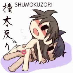 Rule 34 | 1boy, 1girl, animated, animated gif, black hair, blush, brown hair, censored, chibi, flat chest, girl on top, hetero, ikkyuu, kamasutra, long hair, lowres, navel, nipples, nude, open mouth, sex, shadow, simple background, white background